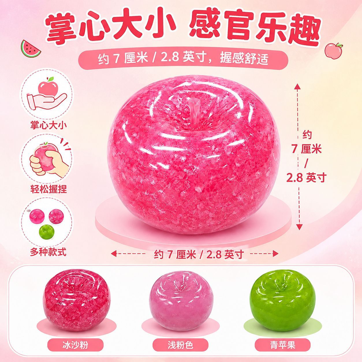 Apple Smoothie Squishy Toy Mol - огляд і ціна Juicer