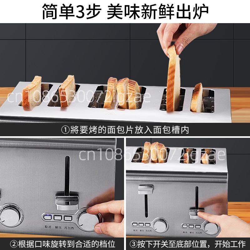 Commercial stainless steel toa - огляд і ціна Toaster