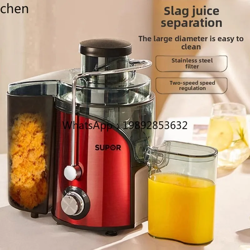 CC21HTT Supor juicer juice res - огляд і ціна Juicer