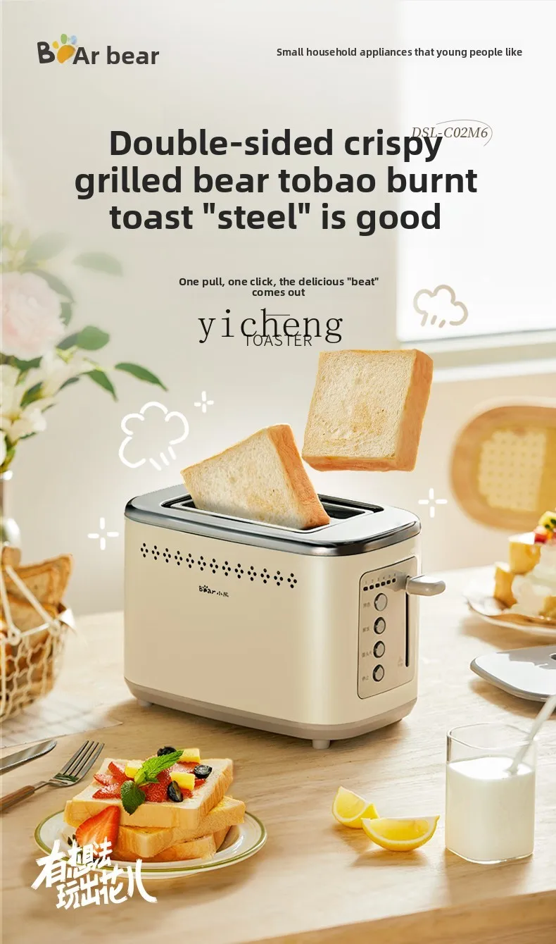 Toaster Household Small Sandwi - огляд і ціна Toaster