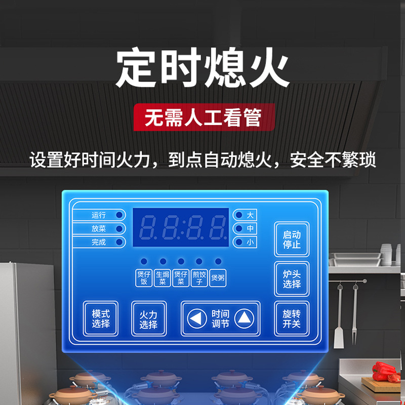 Commercial Gas Rotating Stove  - огляд і ціна Rice Cooker