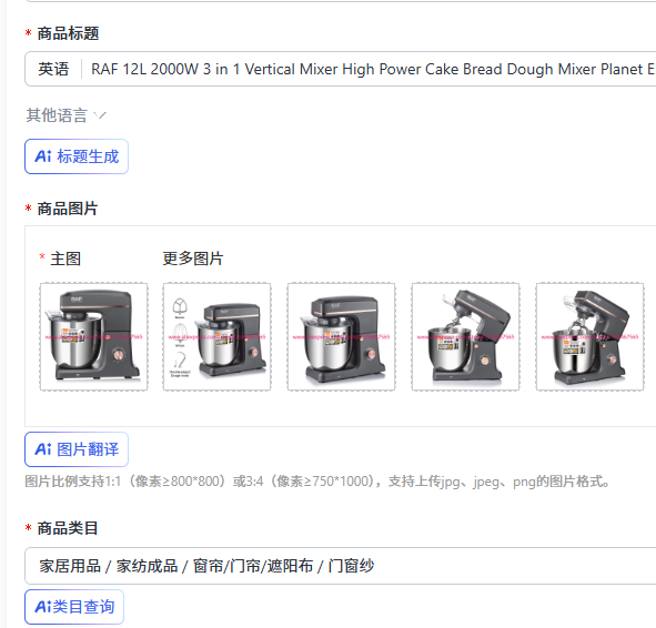 RAF 12L 2000W 3 in 1 Vertical  - огляд і ціна Kitchen Appliances In